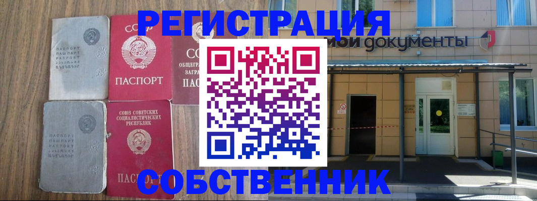 пропишу в квартире в Нижегородской области